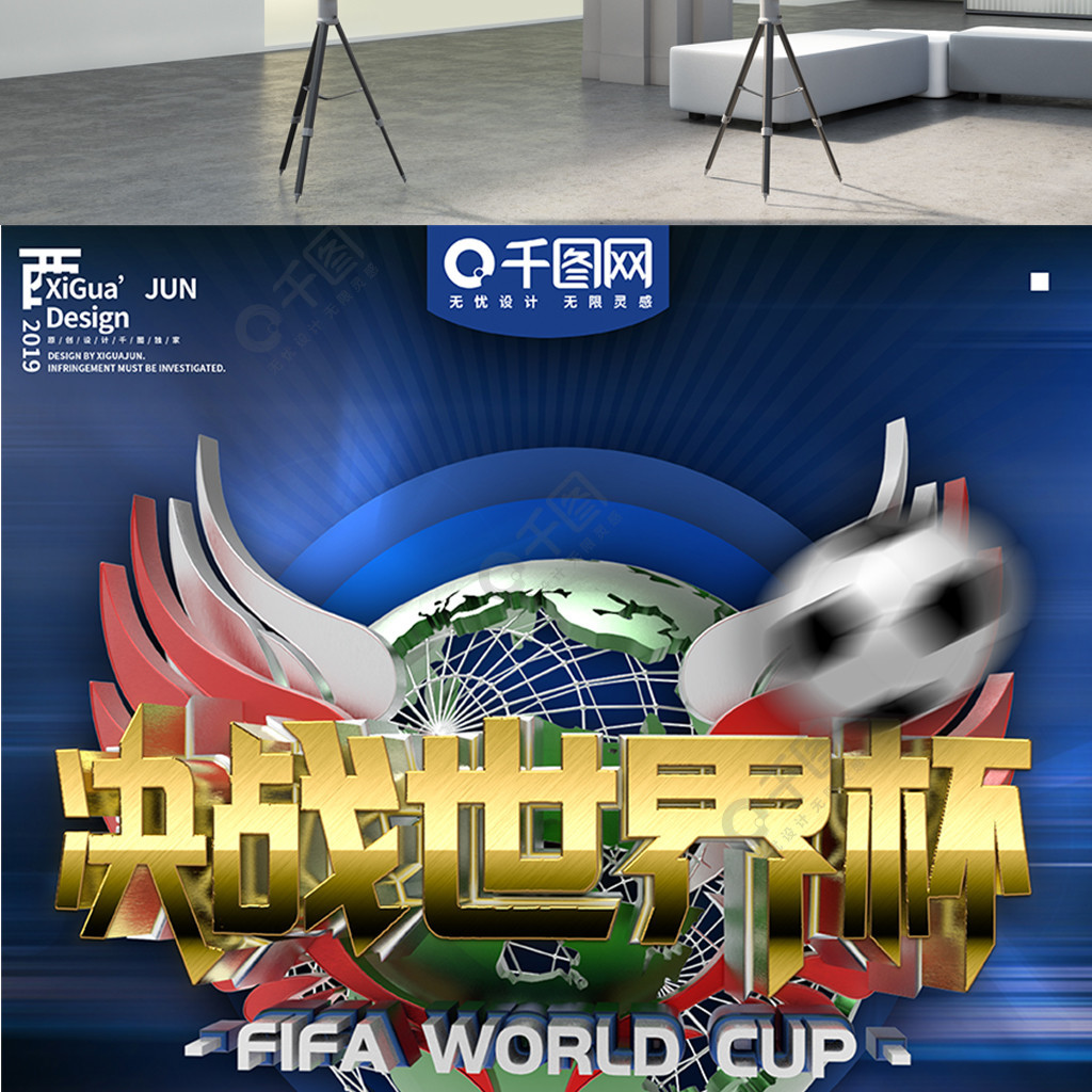 要保持