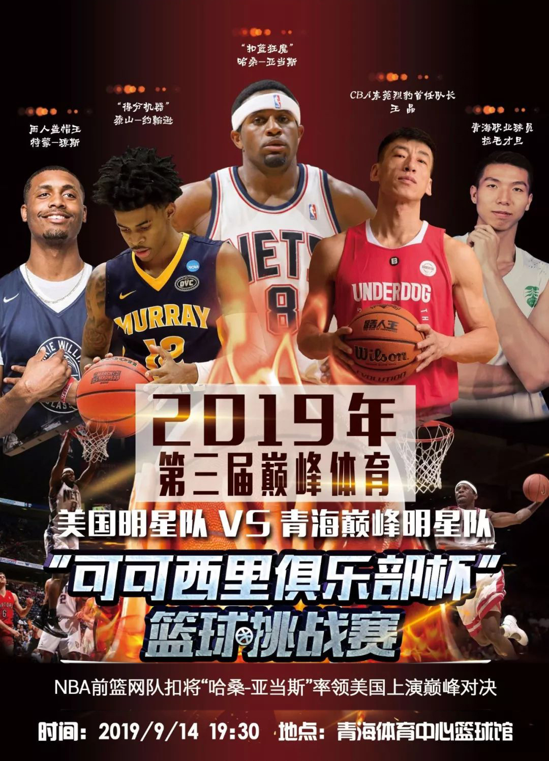 面对蒯曼的