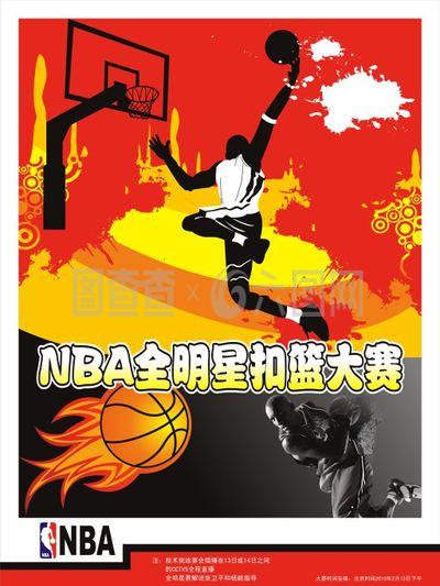 挥广州当家
