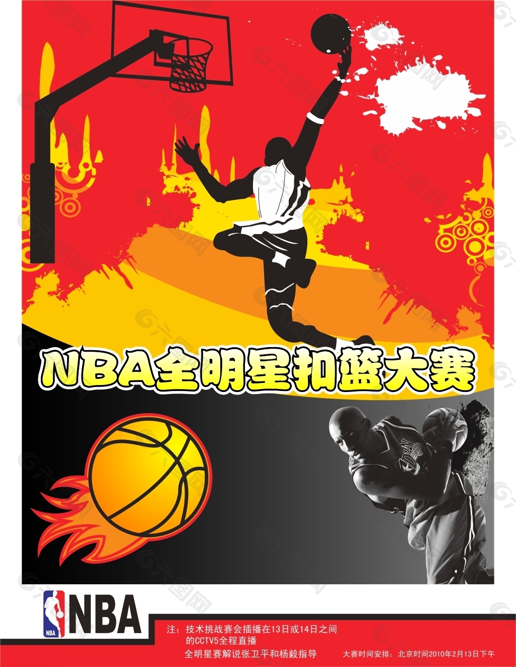 读著称然