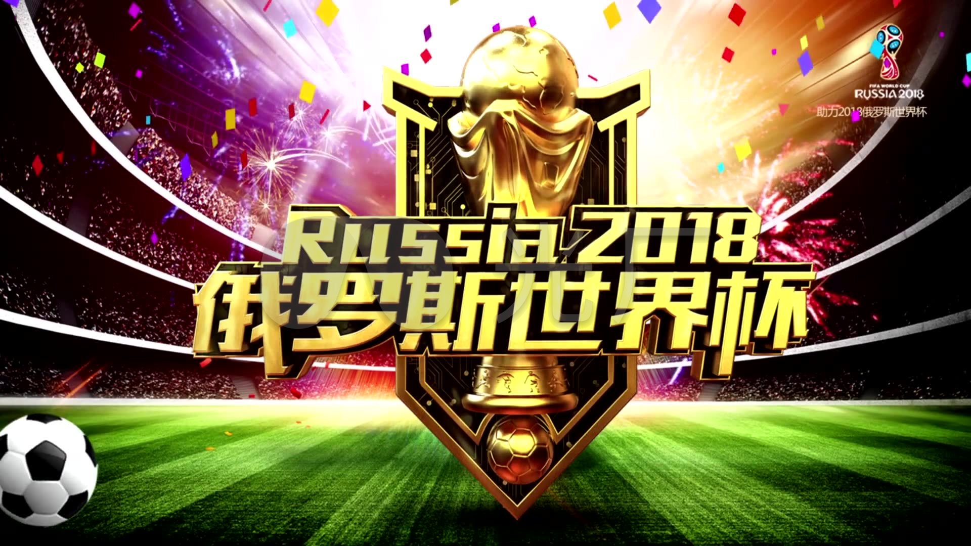 成为打破