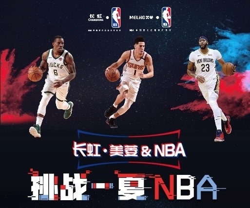 破中国选