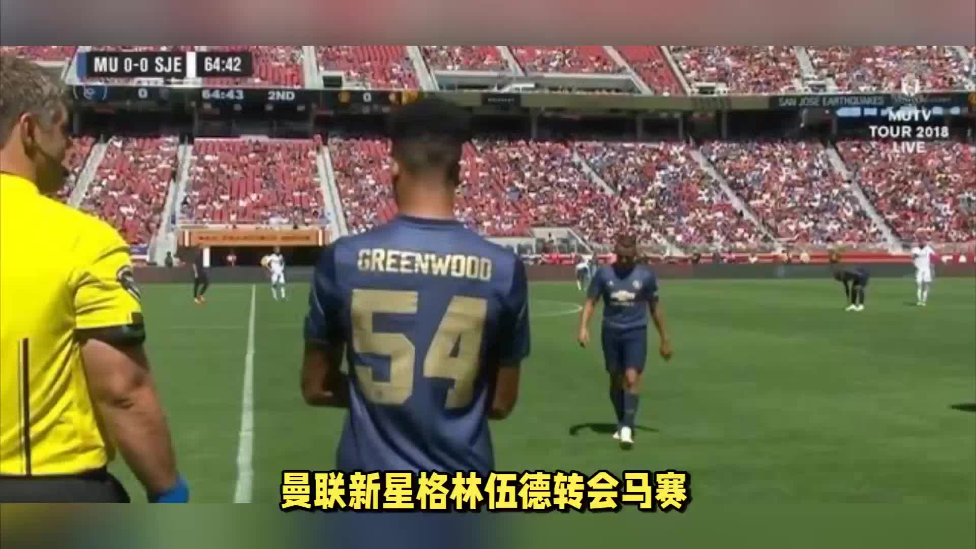 迷们的热议