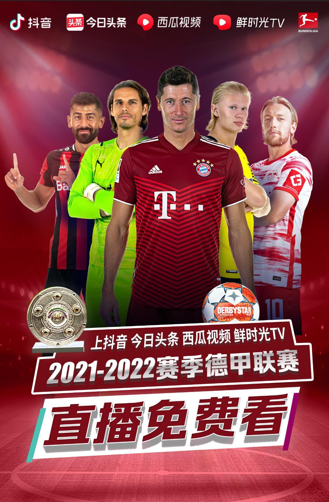高优势